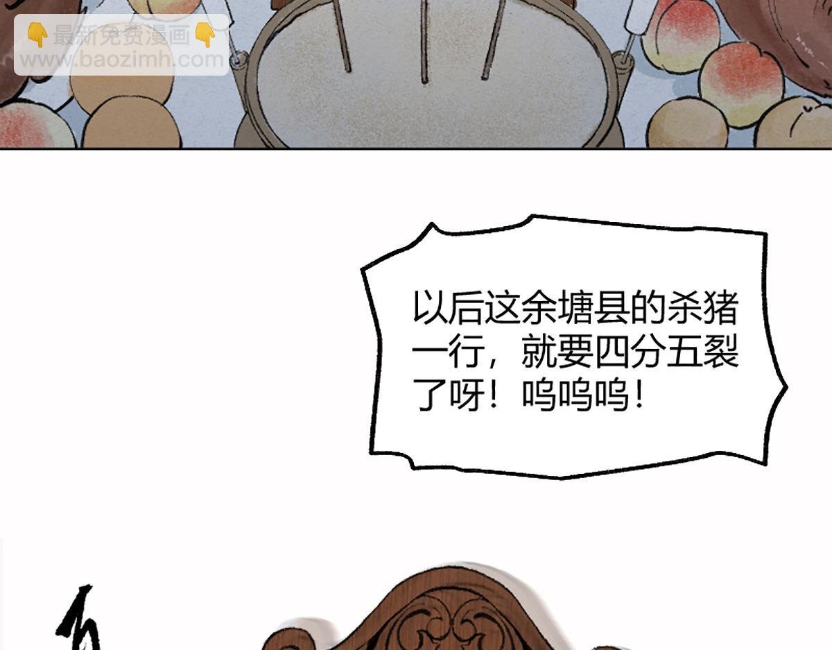 01 穿越从诈尸开始