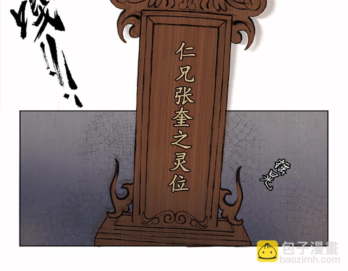 01 穿越从诈尸开始