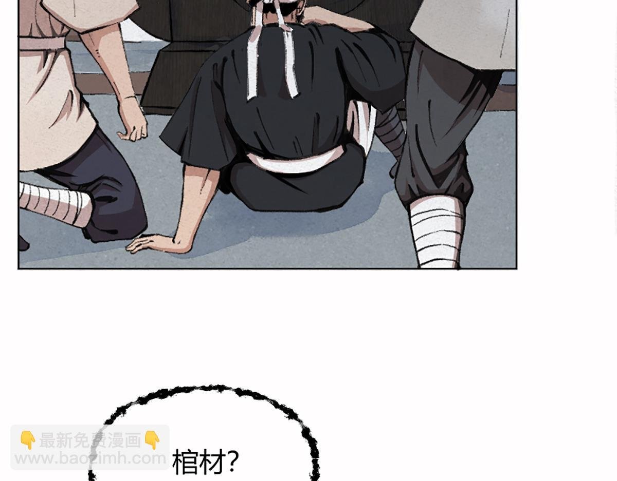 01 穿越从诈尸开始