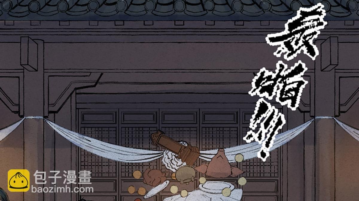 01 穿越从诈尸开始