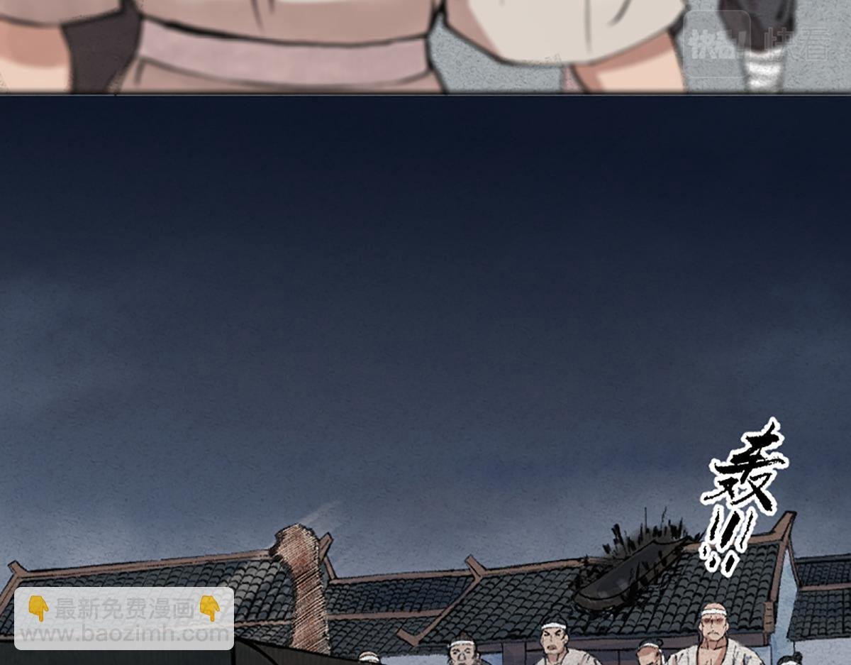 01 穿越从诈尸开始
