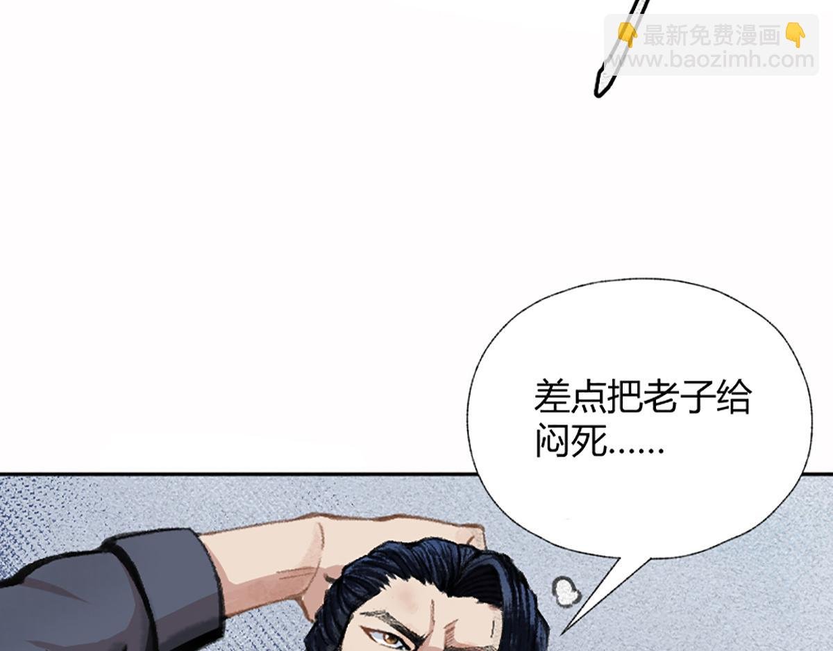 01 穿越从诈尸开始