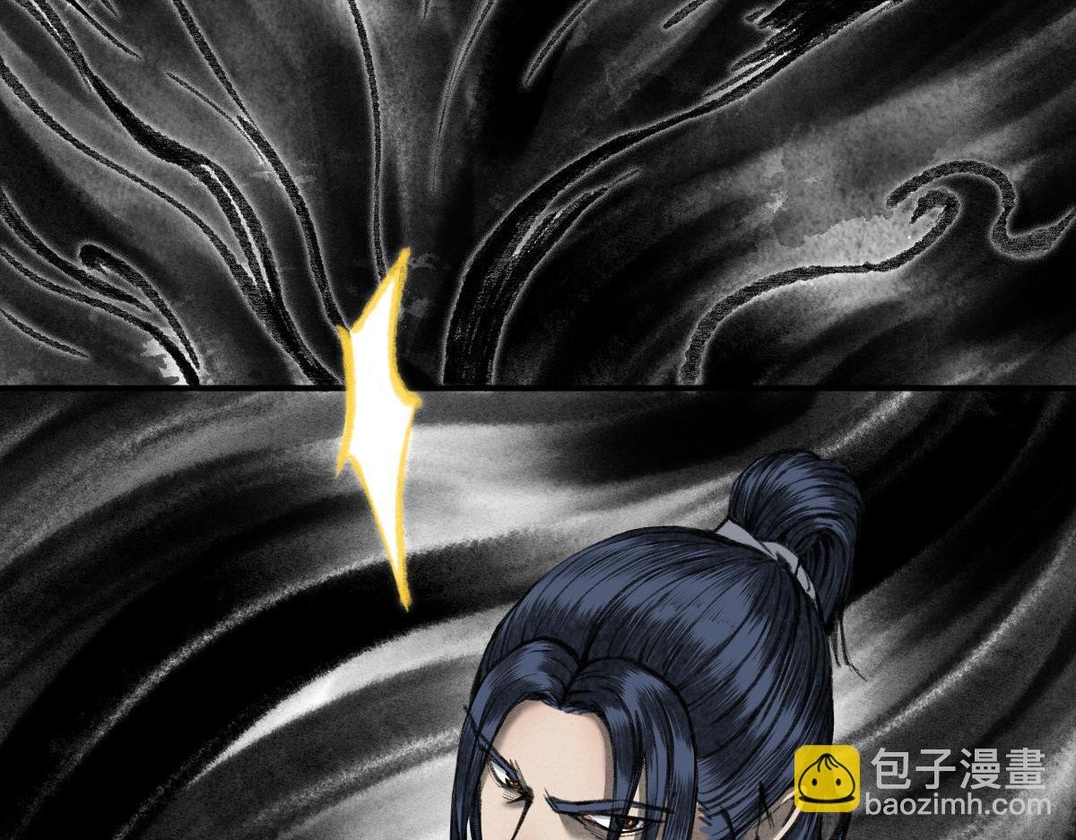 037 鬼魅祛除雾难消