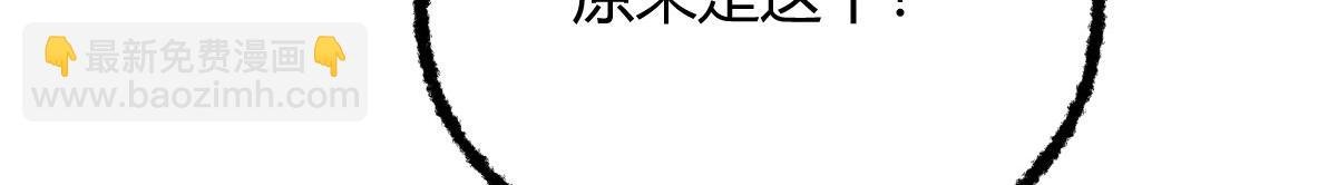 037 鬼魅祛除雾难消