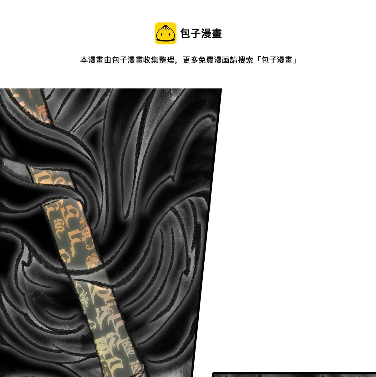 038 血炼古器危机除