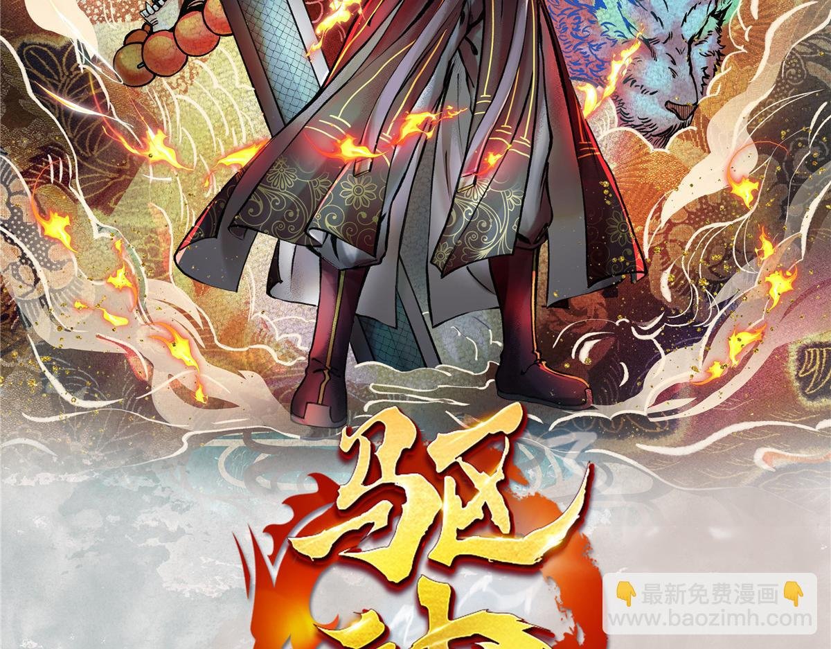 039 修行之道五境界