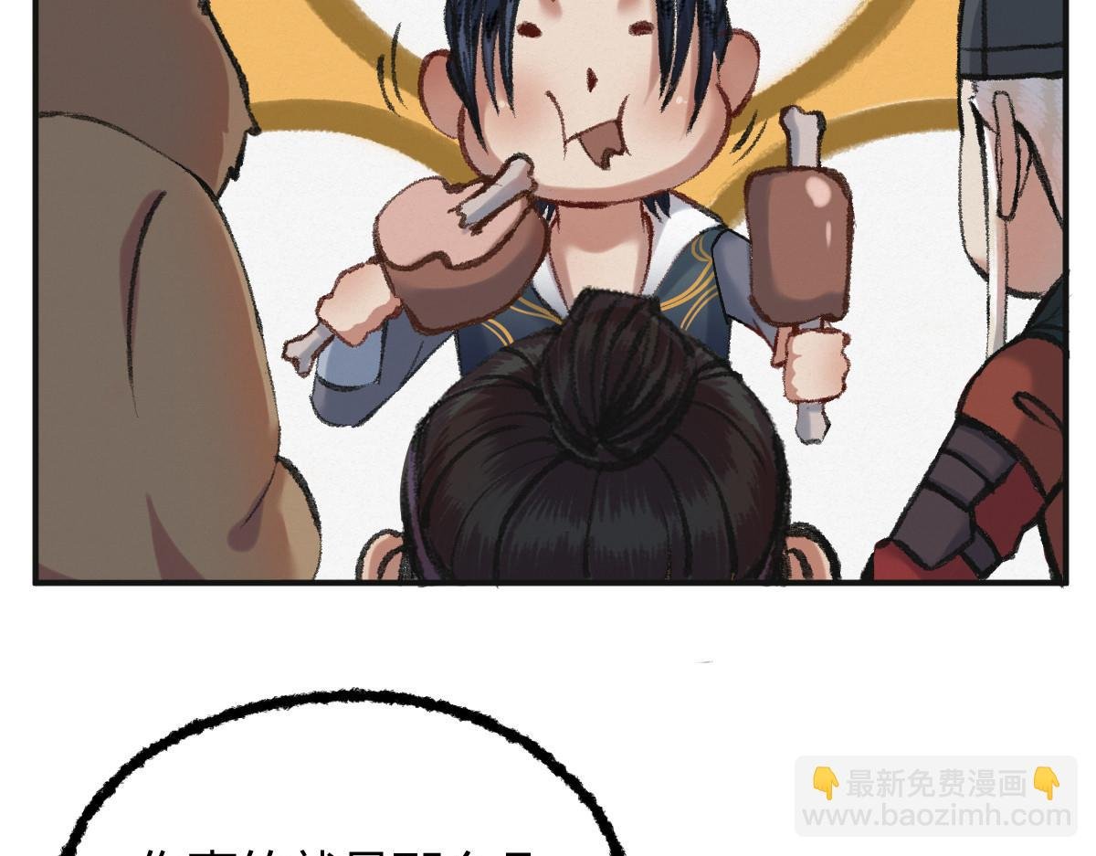 039 修行之道五境界