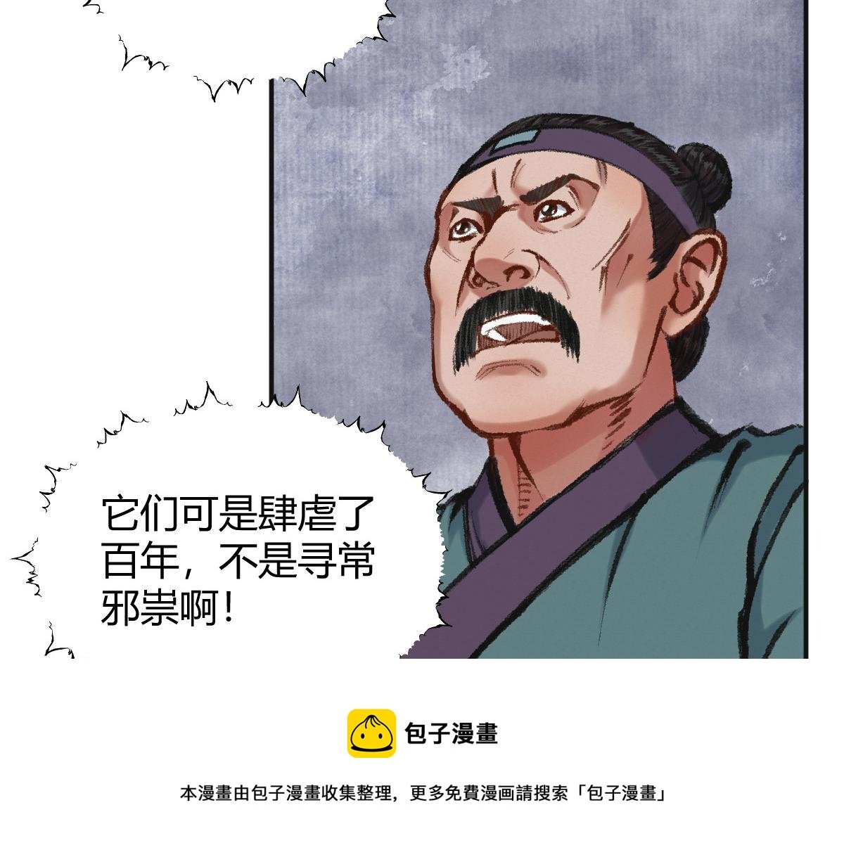 039 修行之道五境界