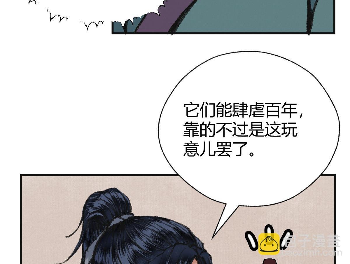 039 修行之道五境界