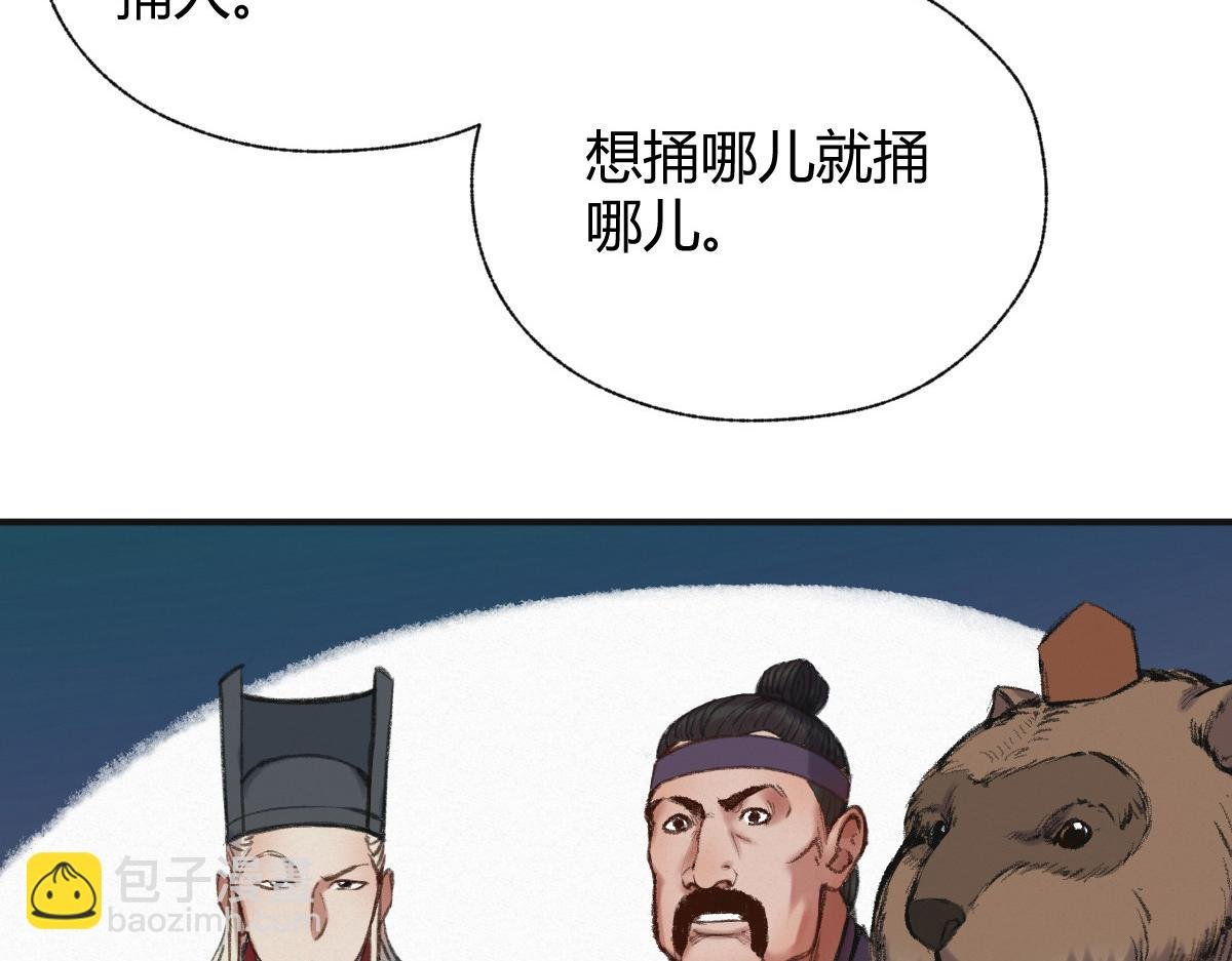 039 修行之道五境界