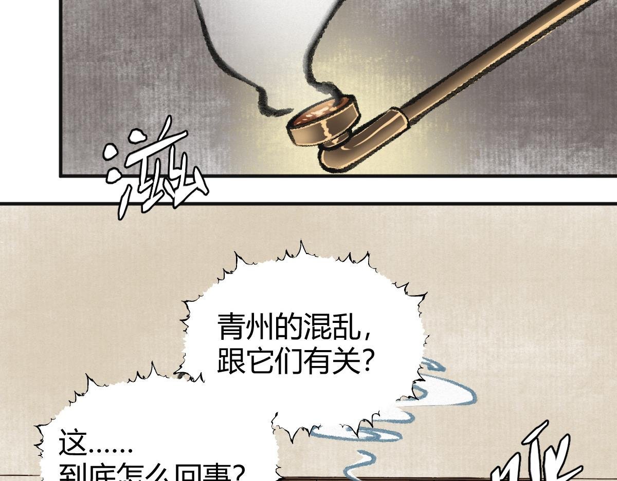 039 修行之道五境界
