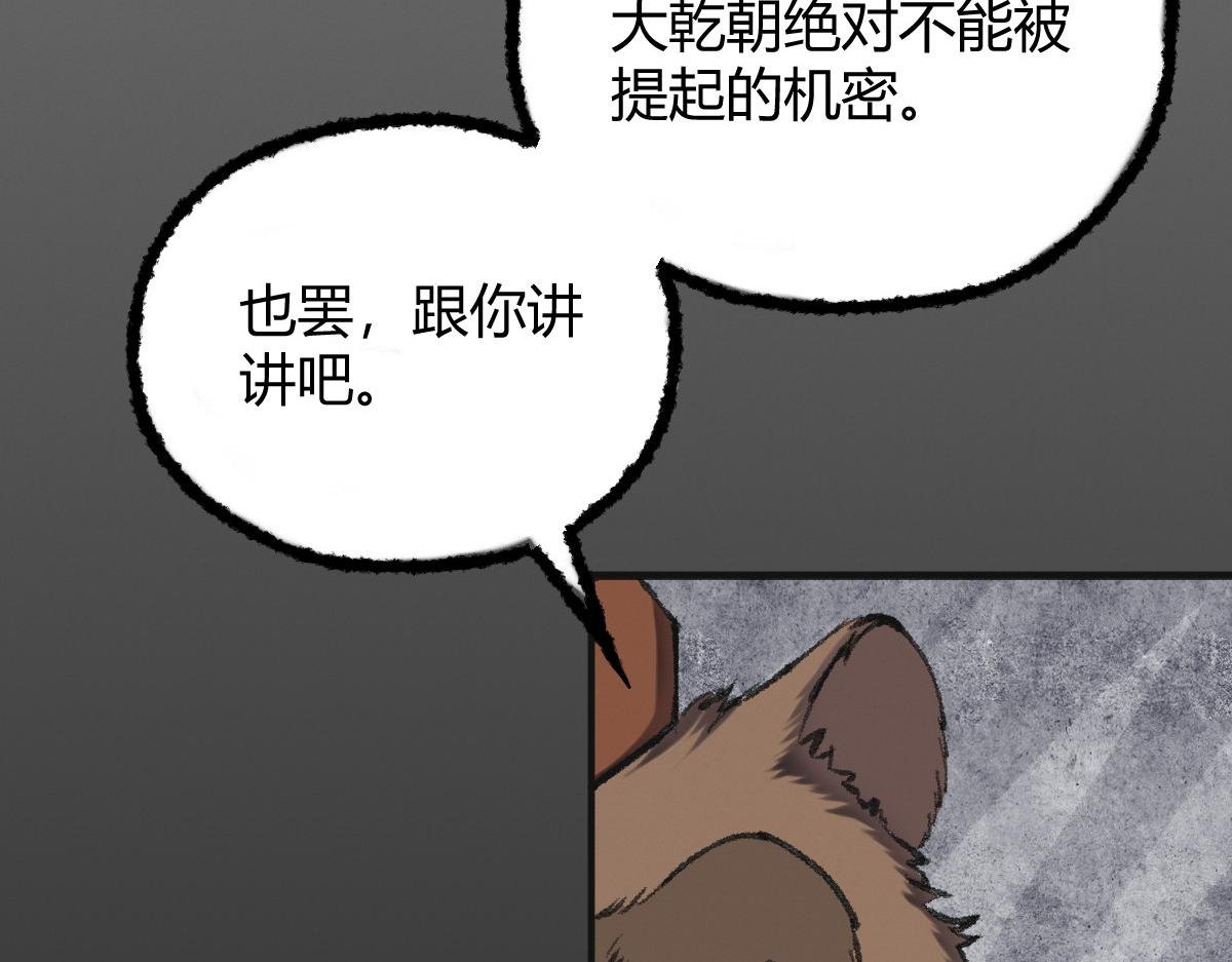 039 修行之道五境界