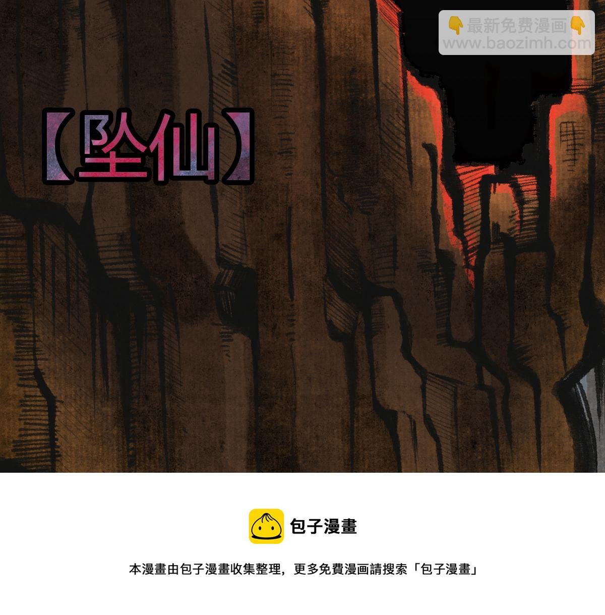 039 修行之道五境界