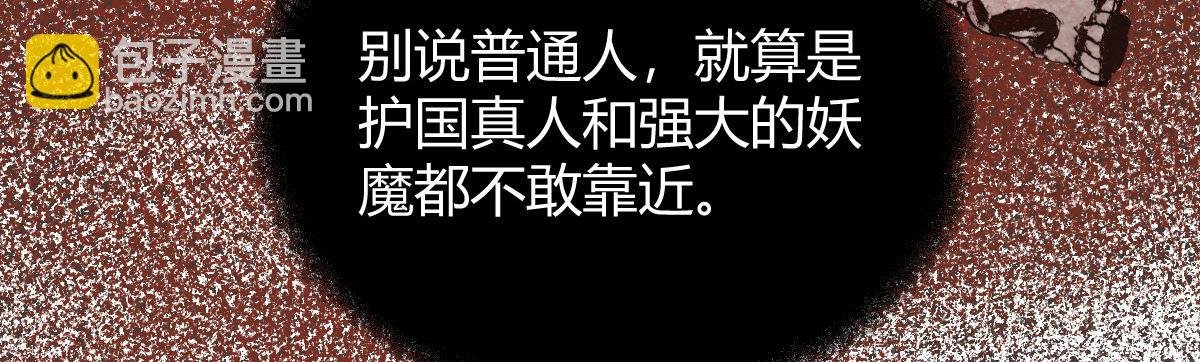 039 修行之道五境界