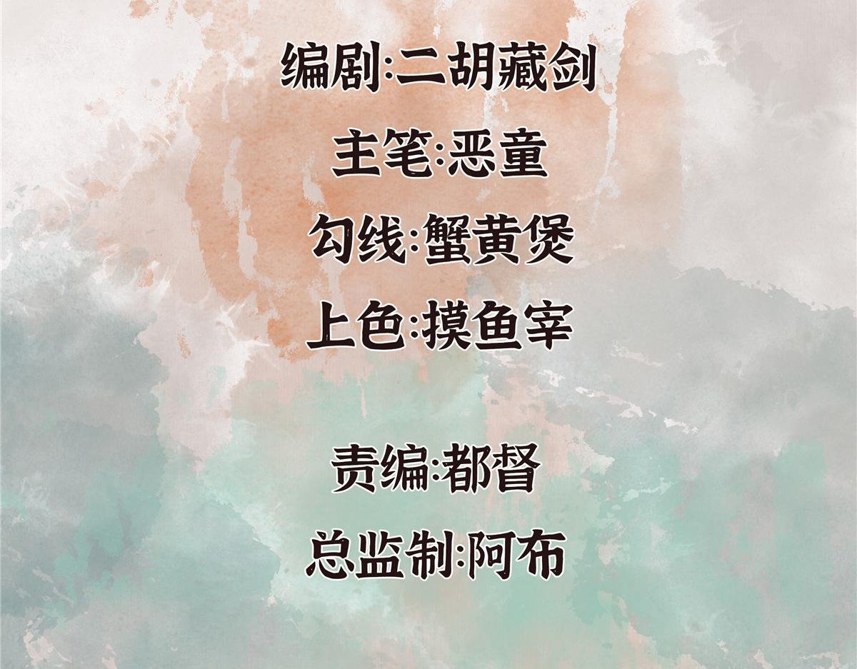 040 众人夺宝青州乱