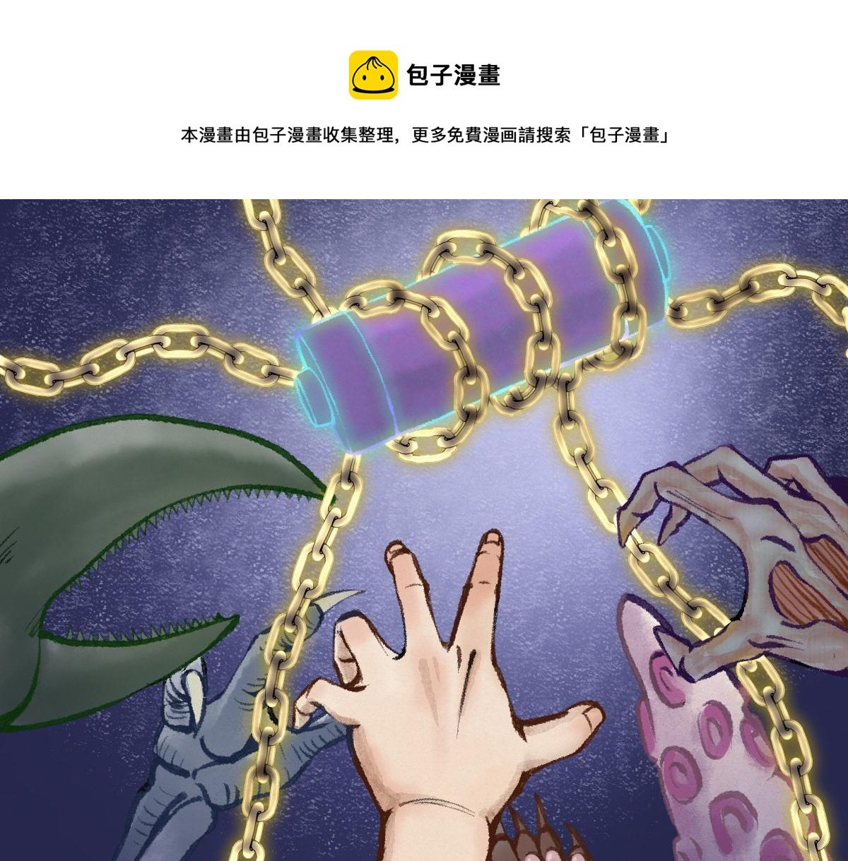 040 众人夺宝青州乱