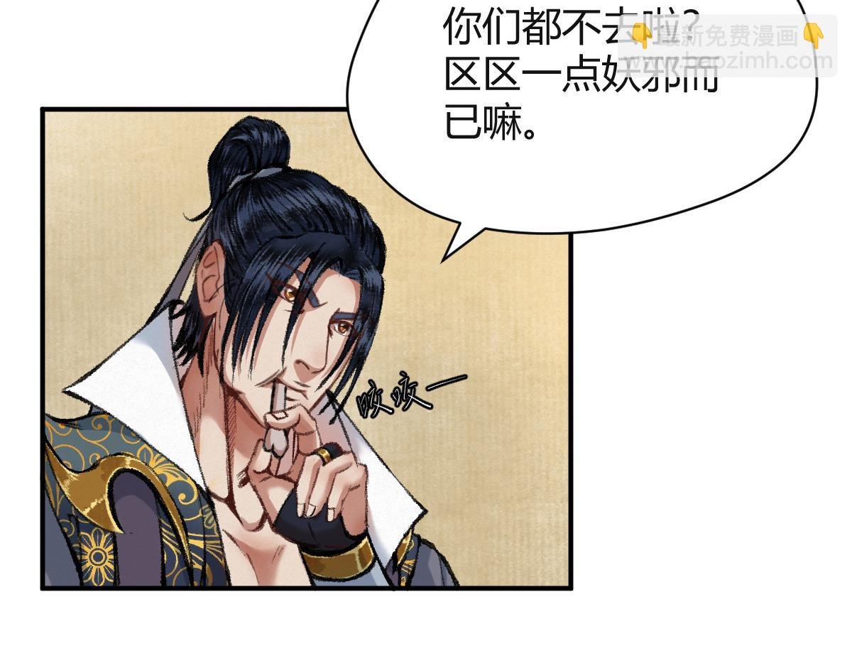 040 众人夺宝青州乱