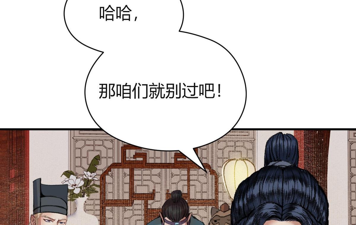 040 众人夺宝青州乱