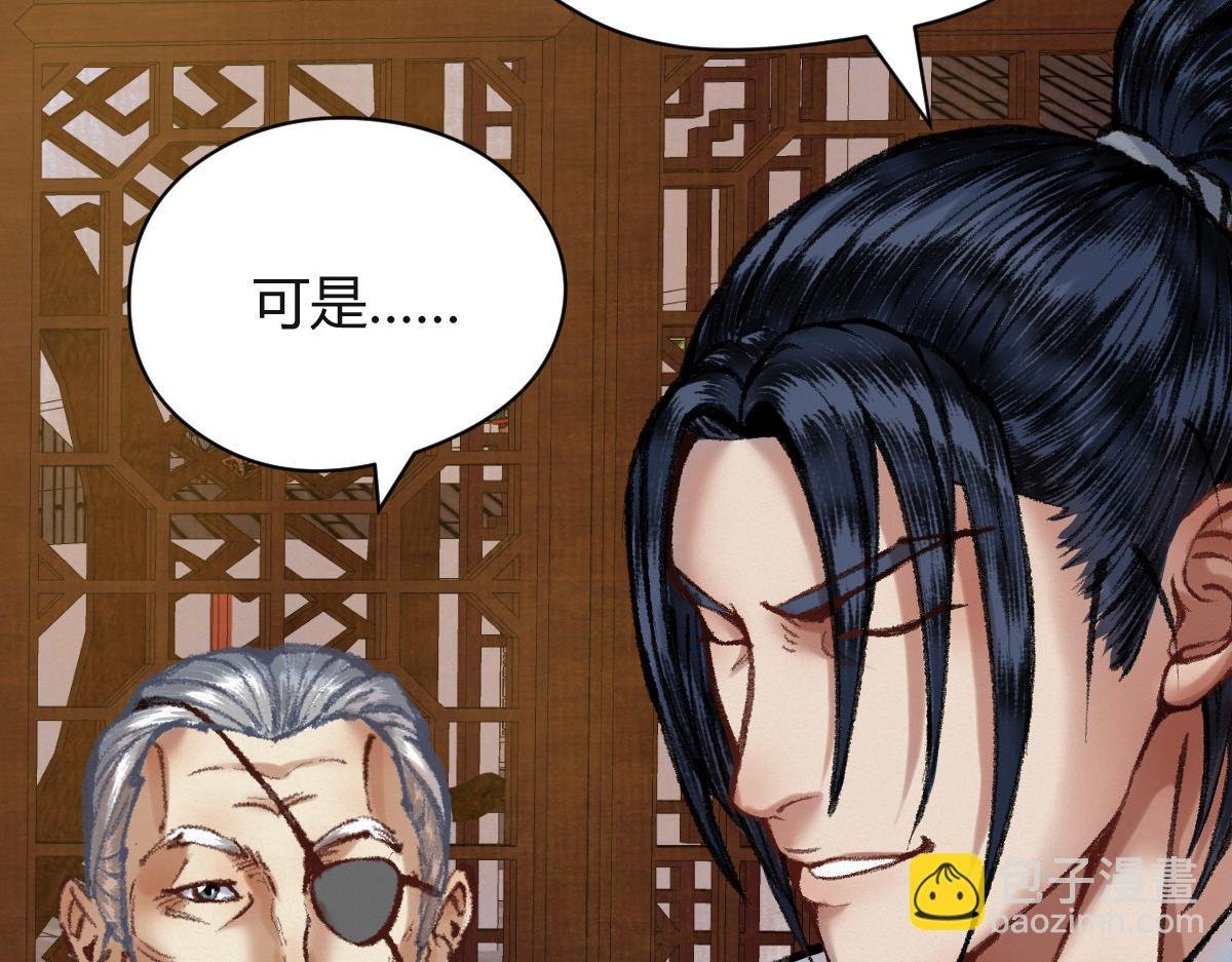 040 众人夺宝青州乱