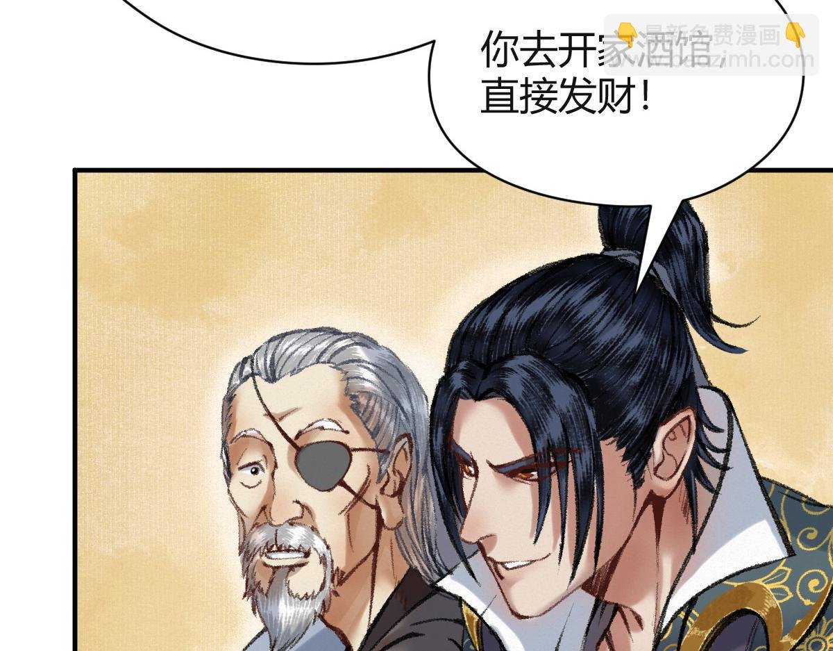 040 众人夺宝青州乱