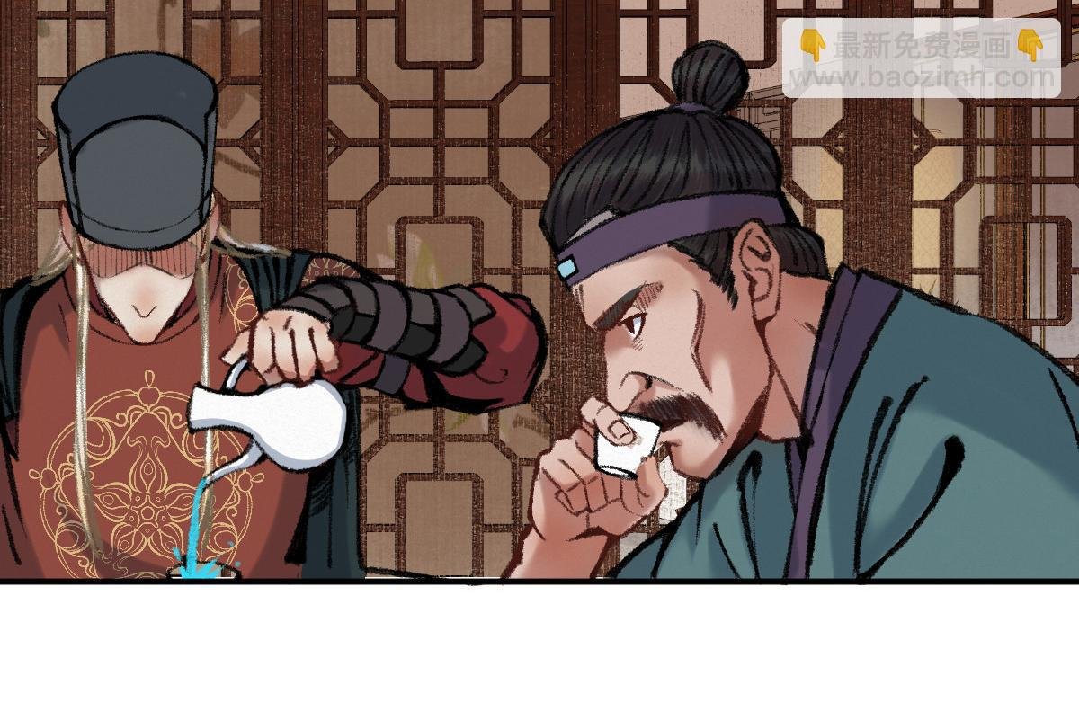 040 众人夺宝青州乱