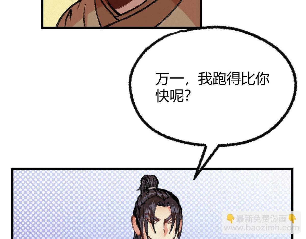 042 白云观内会众邪
