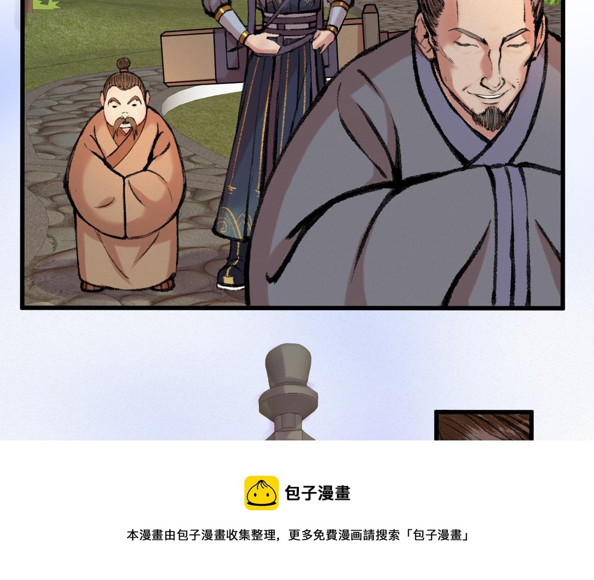 042 白云观内会众邪
