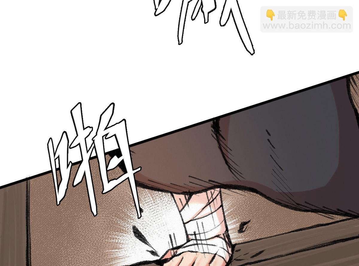042 白云观内会众邪