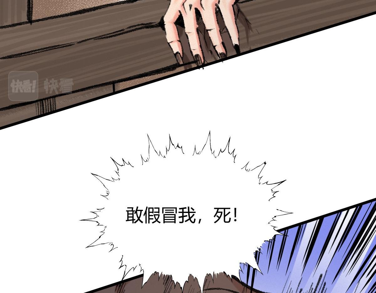042 白云观内会众邪
