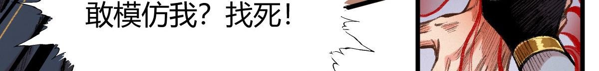 042 白云观内会众邪