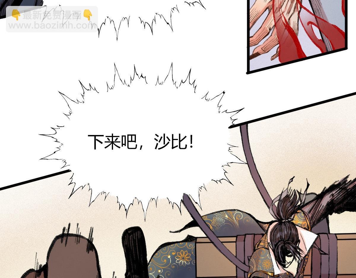 042 白云观内会众邪