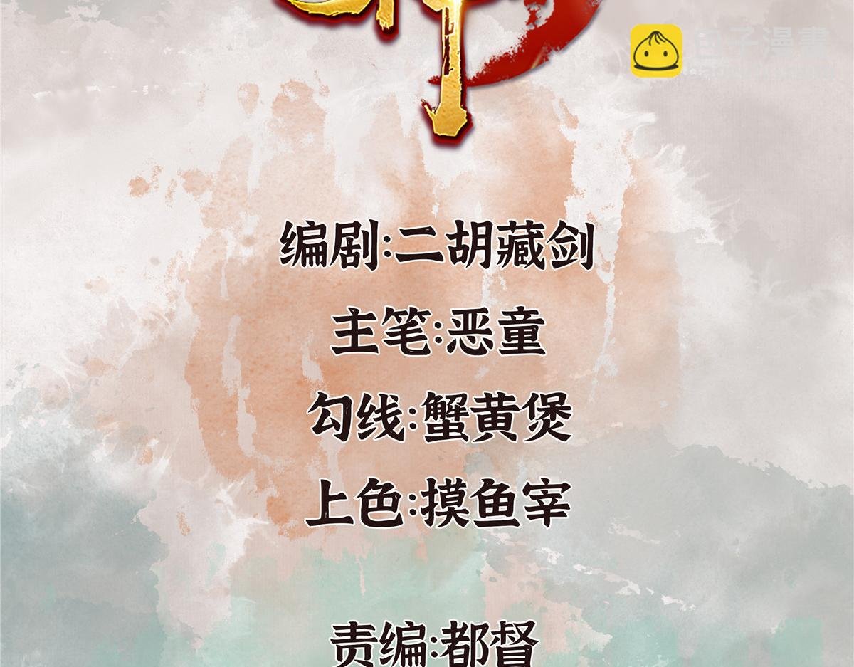 043 怒上心头灭狂徒