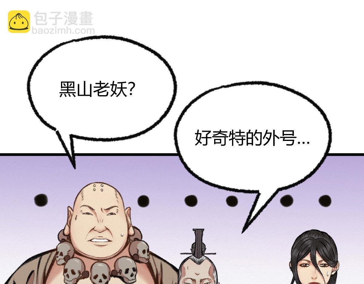 043 怒上心头灭狂徒