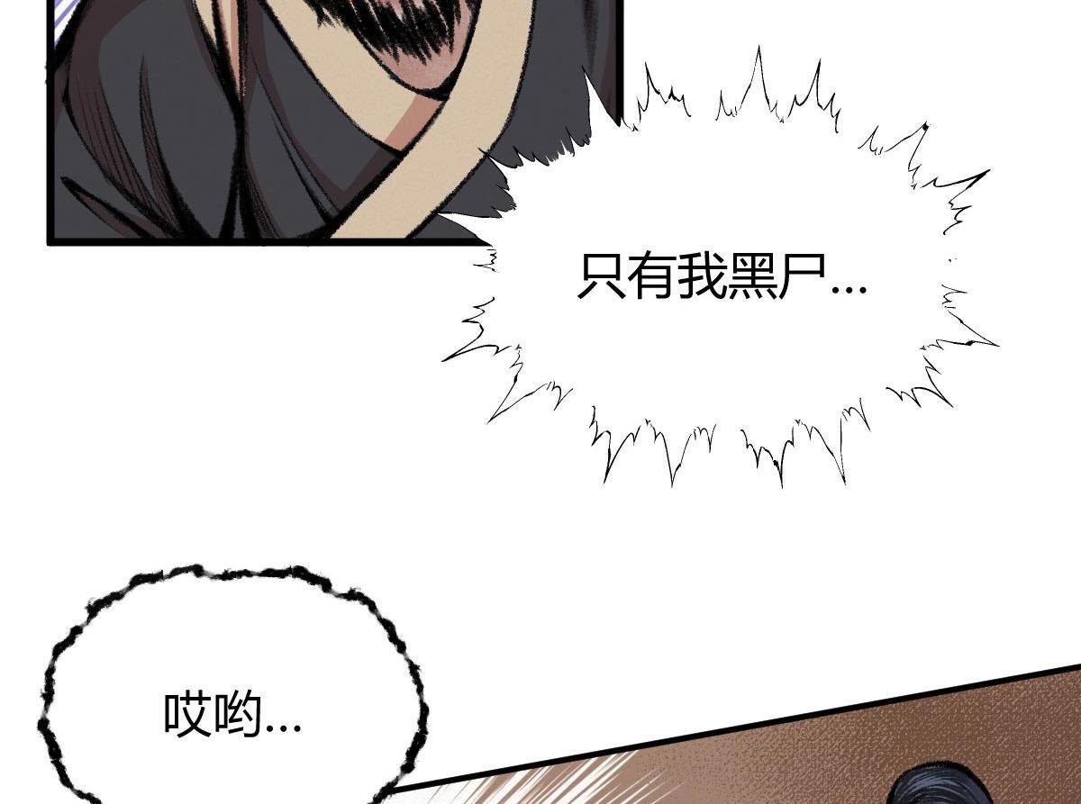 043 怒上心头灭狂徒