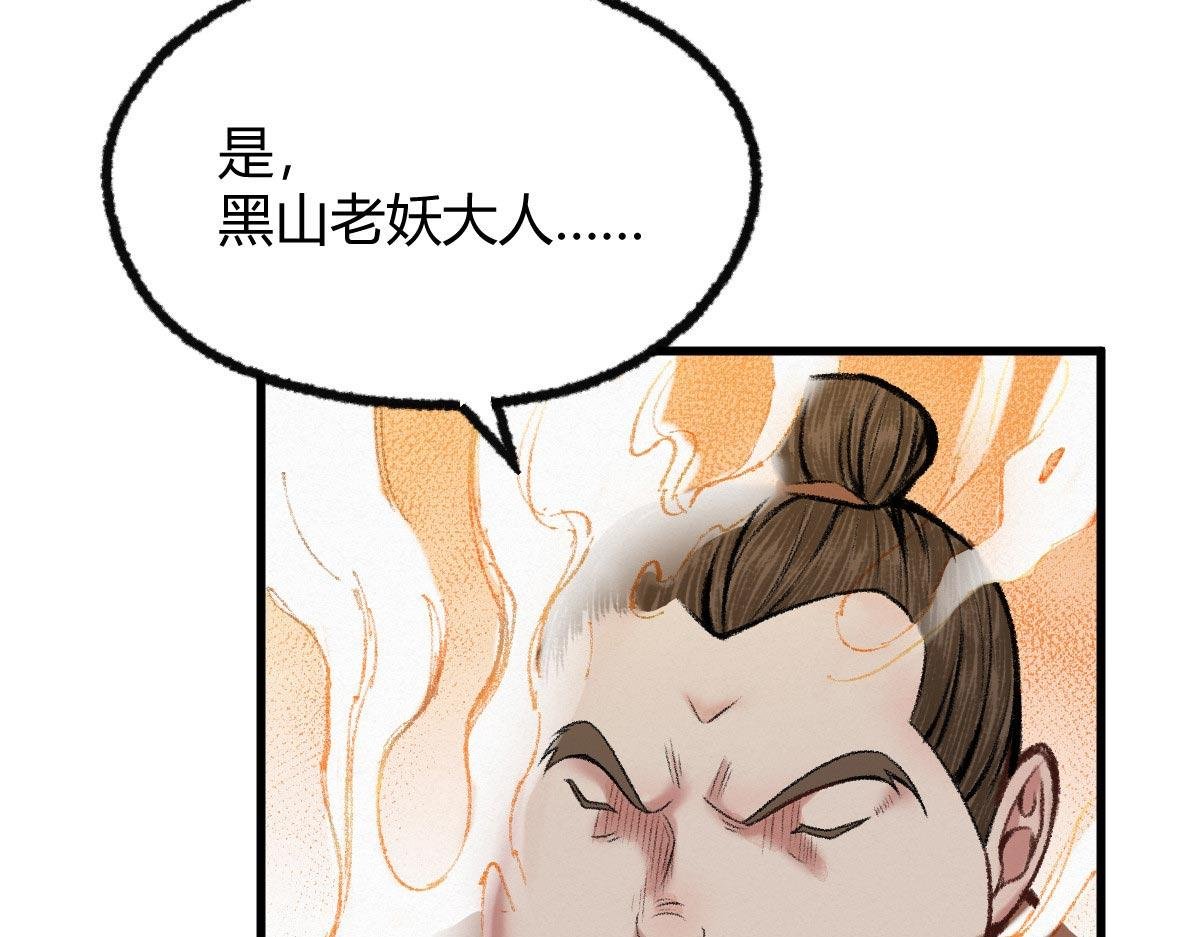 043 怒上心头灭狂徒