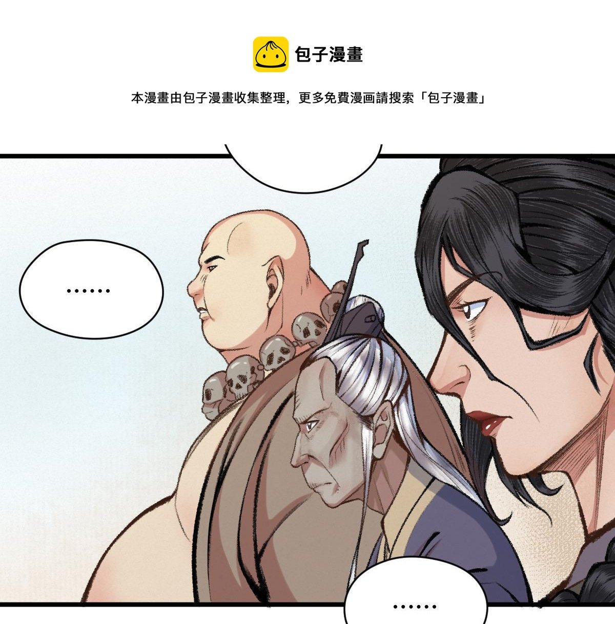 043 怒上心头灭狂徒