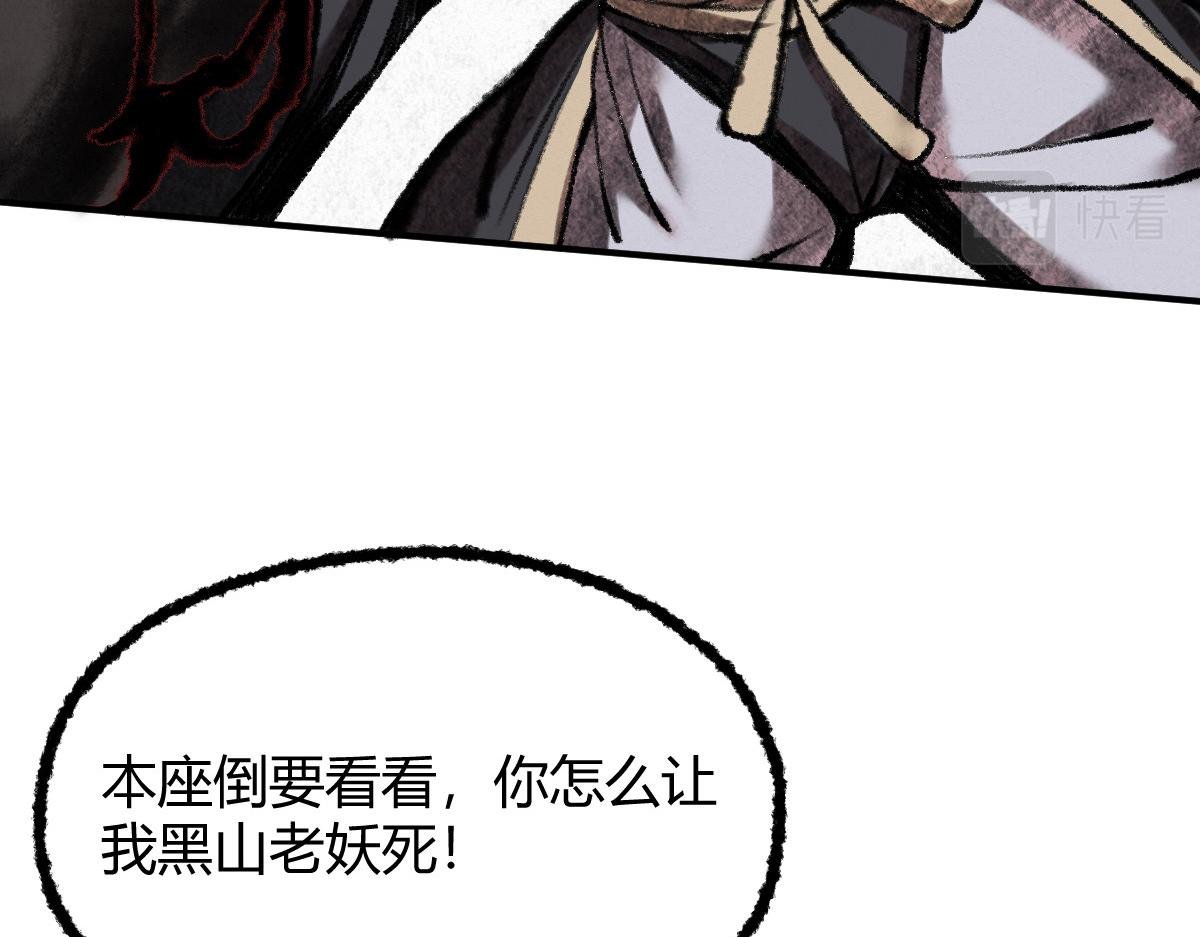 043 怒上心头灭狂徒