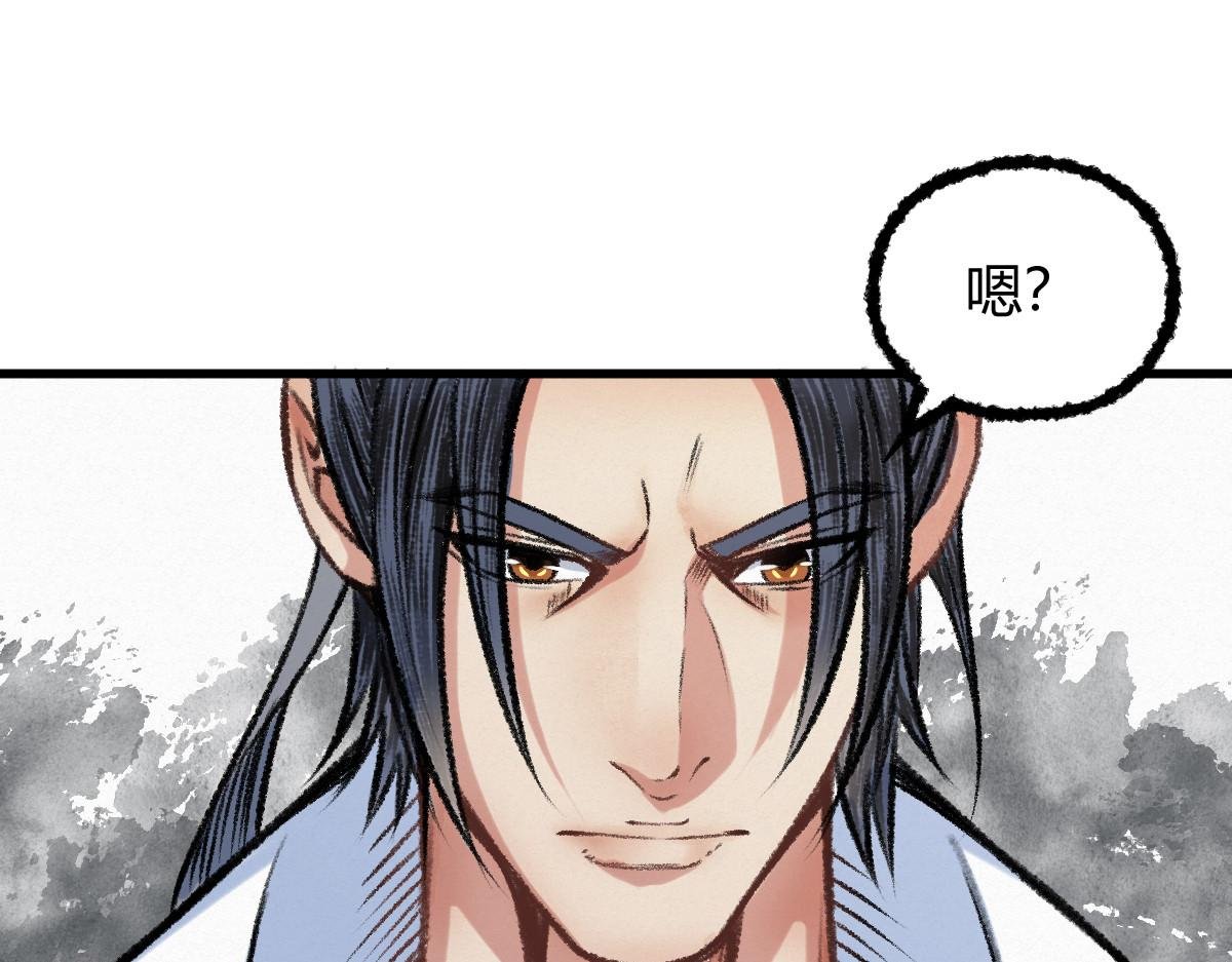 043 怒上心头灭狂徒