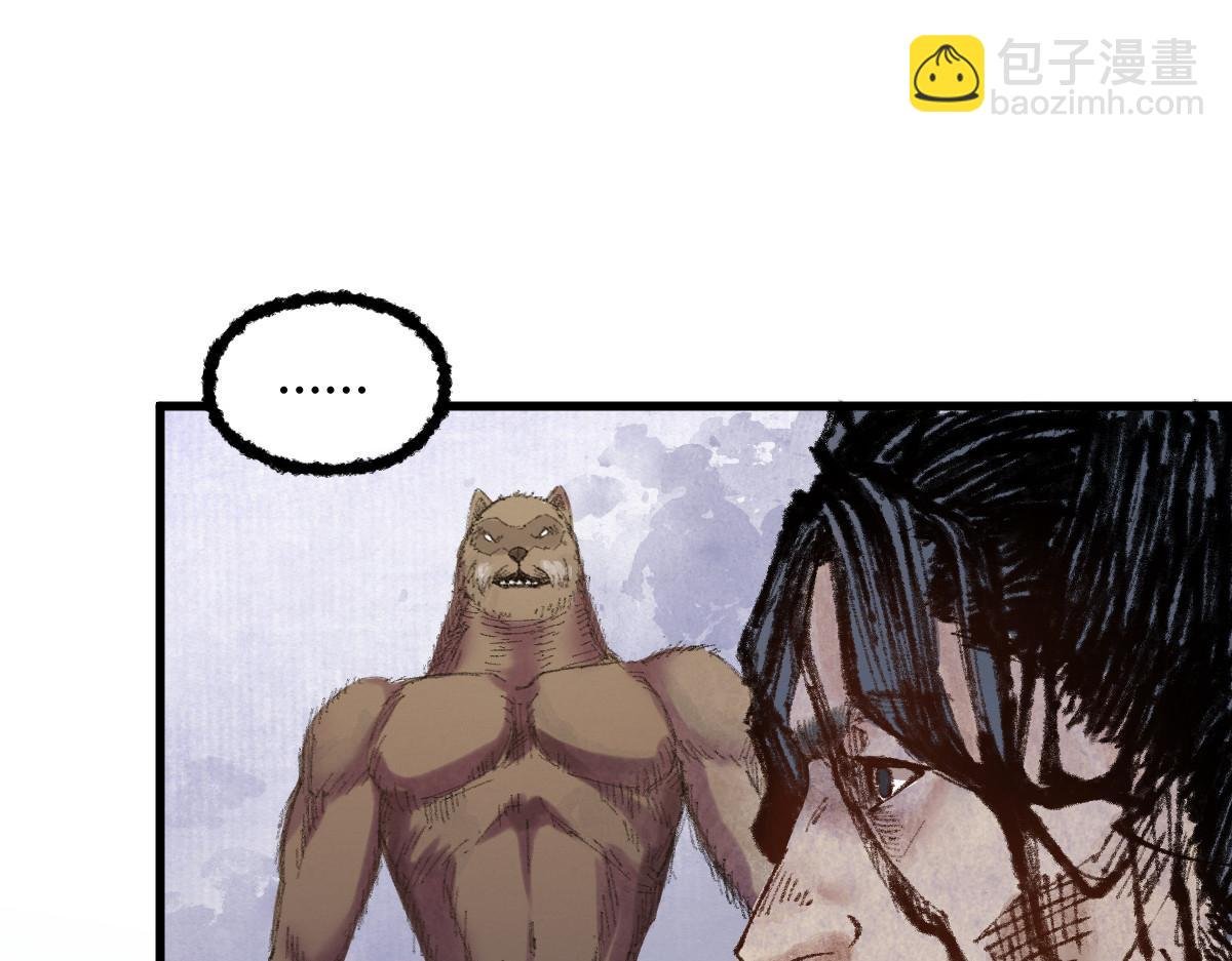 044 混入其中探消息