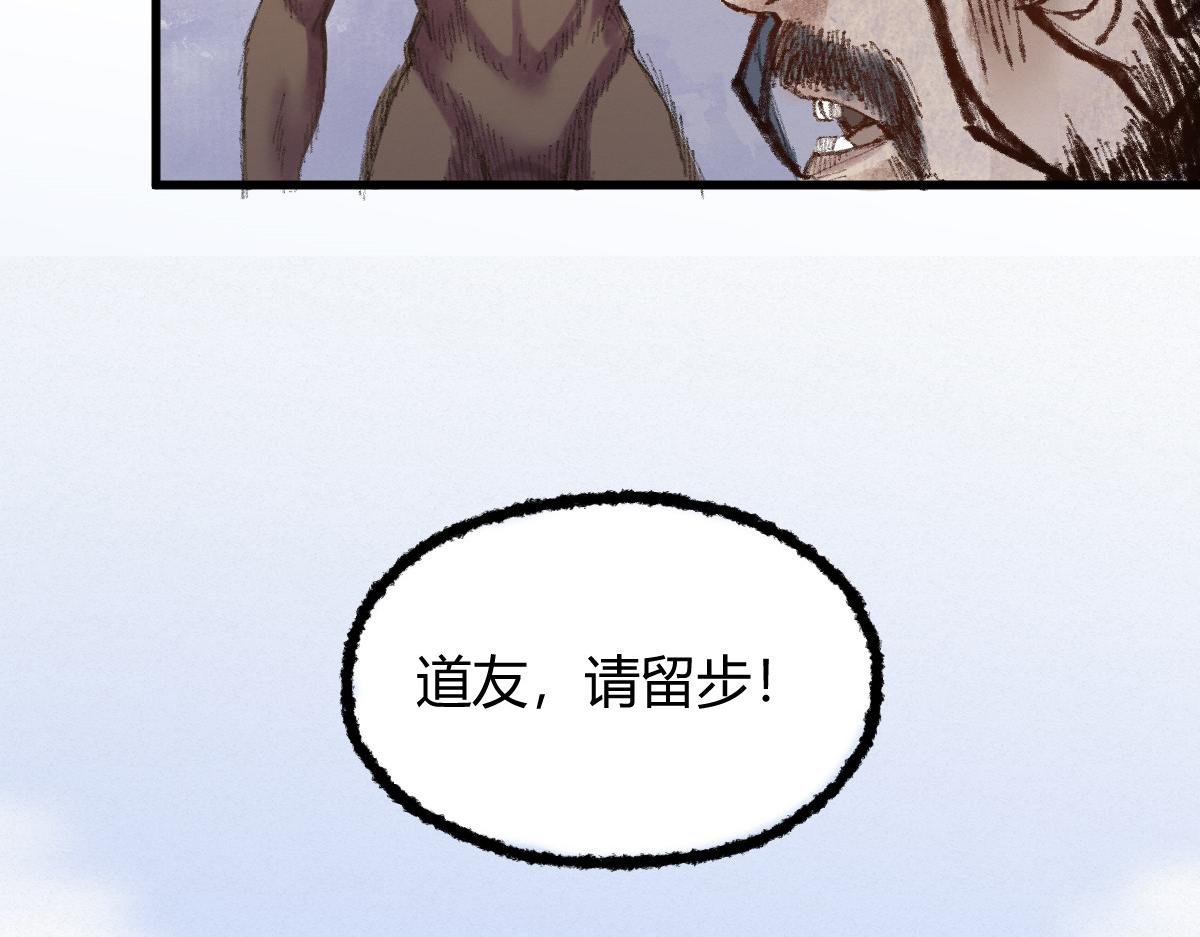 044 混入其中探消息