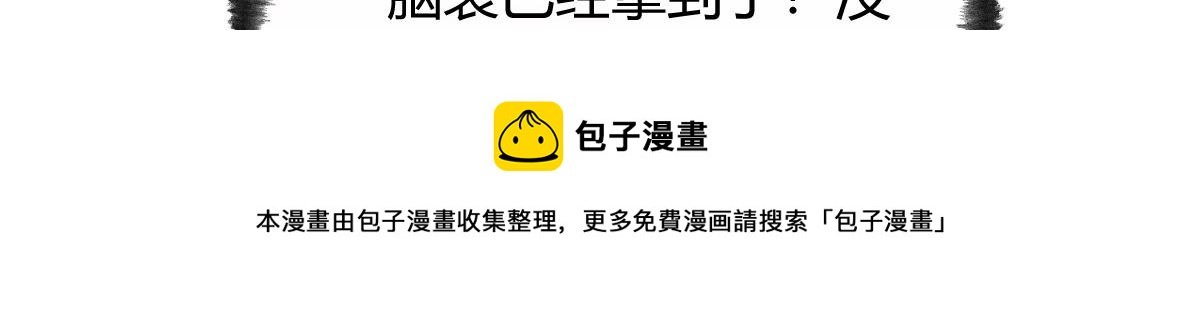 044 混入其中探消息