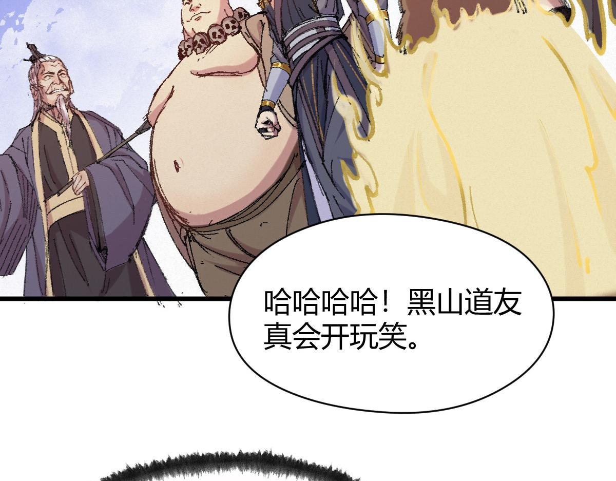 044 混入其中探消息