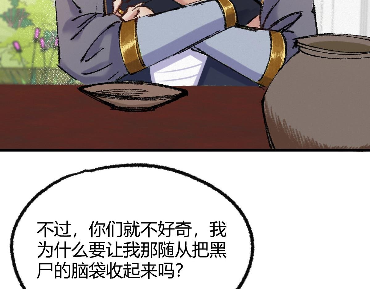 044 混入其中探消息