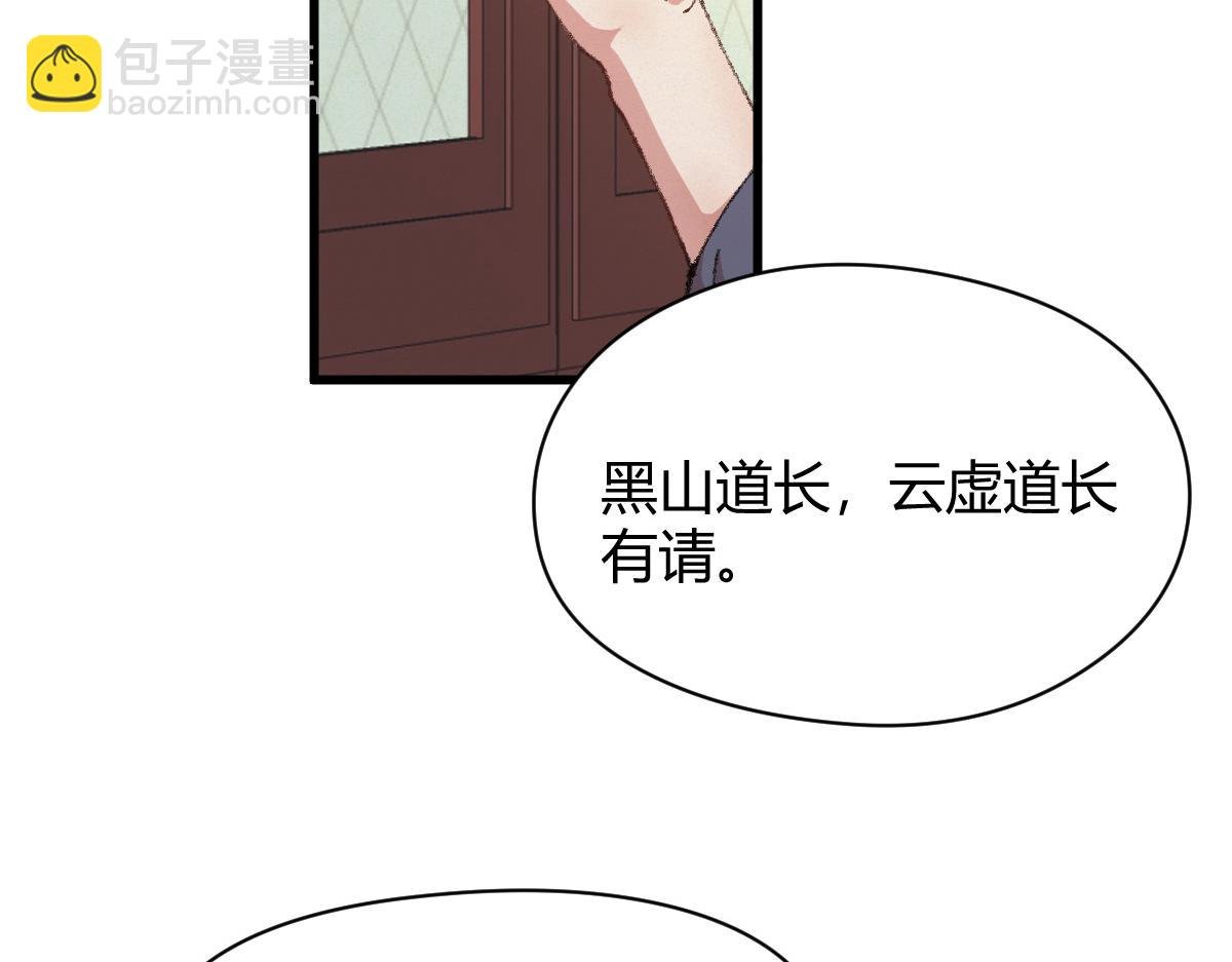 046 获取新剑寻阴煞