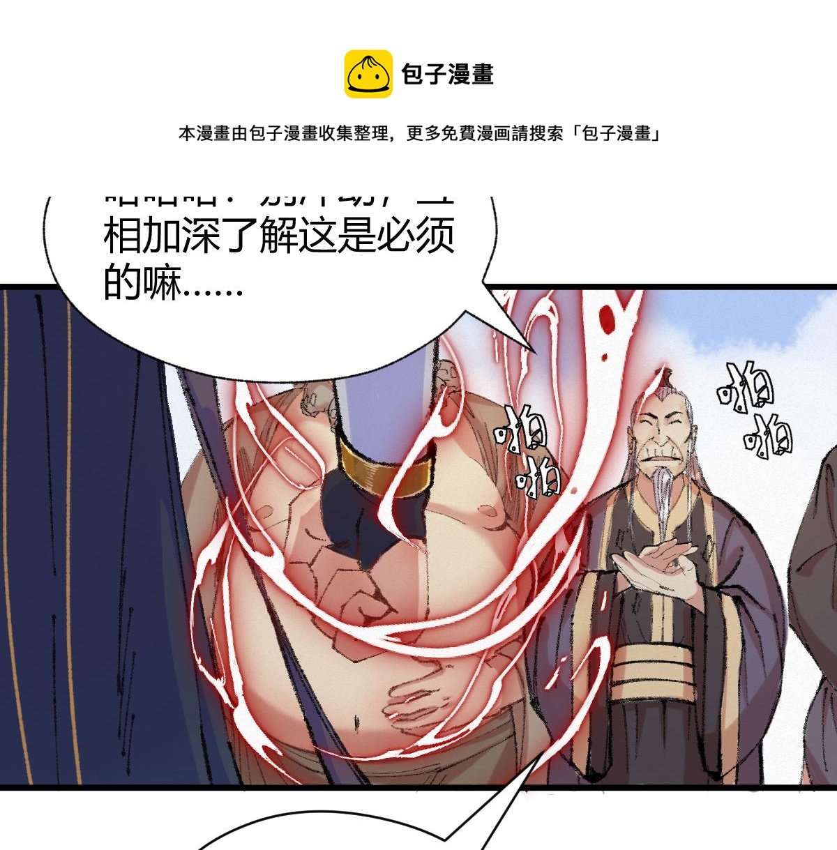 046 获取新剑寻阴煞