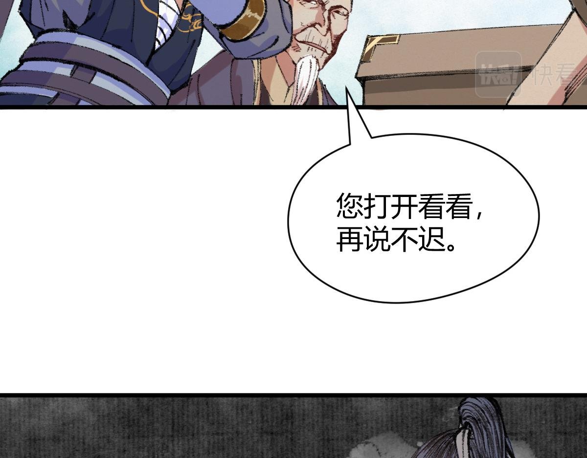 046 获取新剑寻阴煞