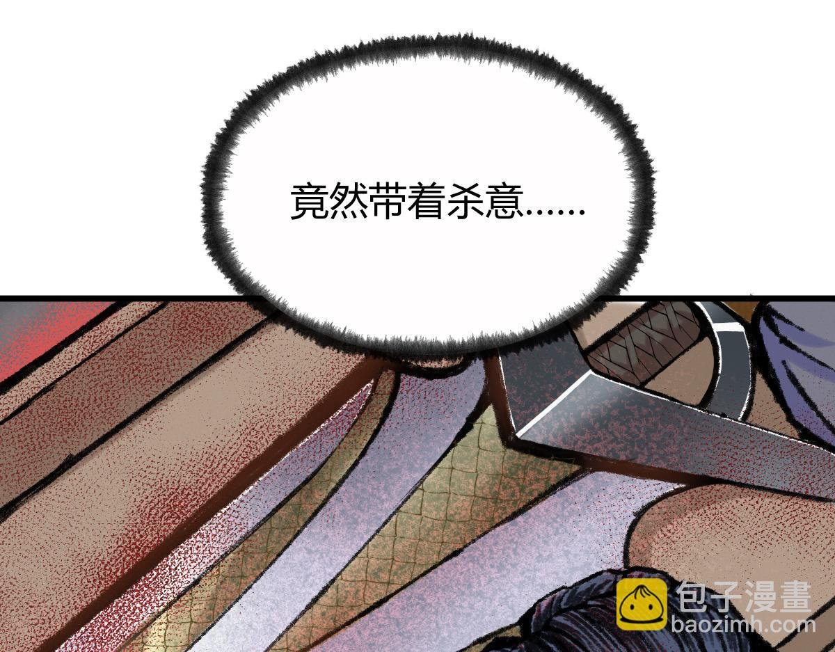 046 获取新剑寻阴煞