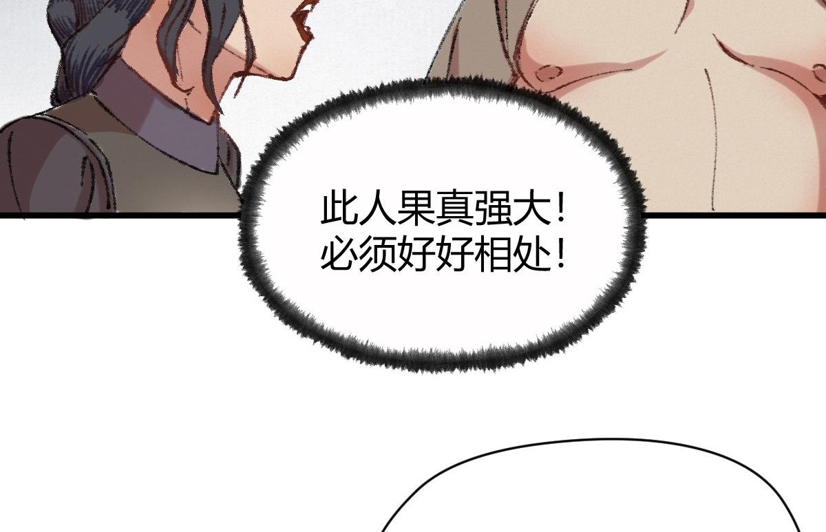 046 获取新剑寻阴煞