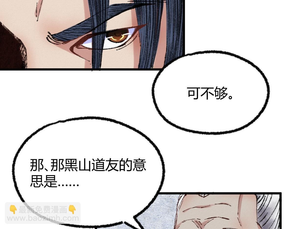 046 获取新剑寻阴煞