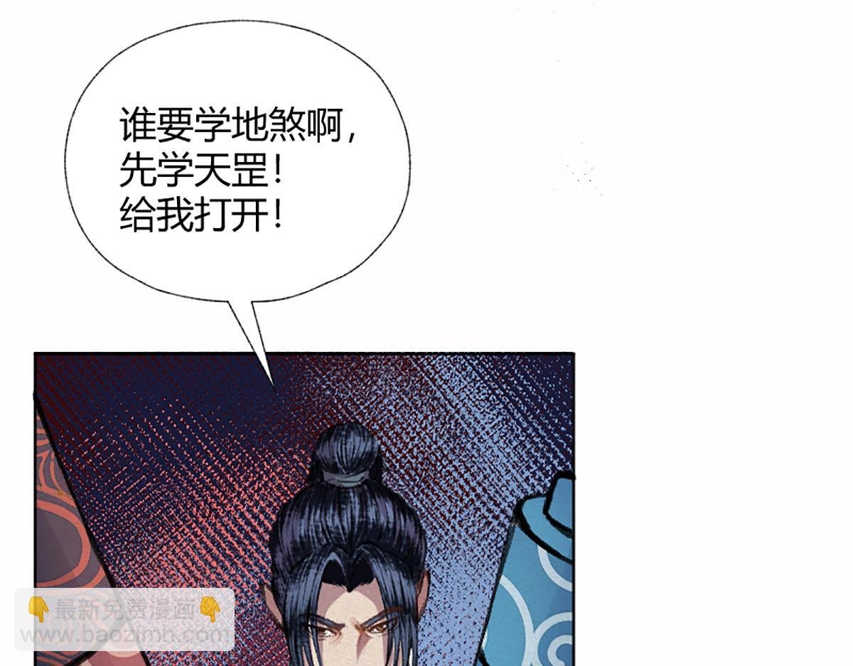 02 万猪之劫就是我